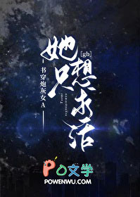 炮灰求生，但ABO世界[gb]炮灰求生，但ABO世界[gb]