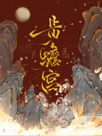 步蟾宫步蟾宫