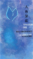被人鱼圈养了被人鱼圈养了
