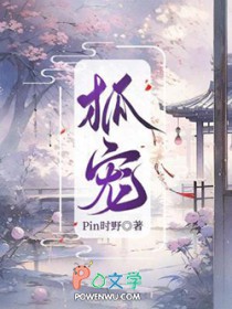 狐宠狐宠