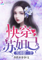 快穿苏妲己快穿苏妲己