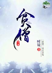 贫僧贫僧