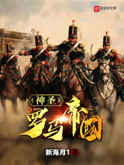 神圣罗马帝国神圣罗马帝国